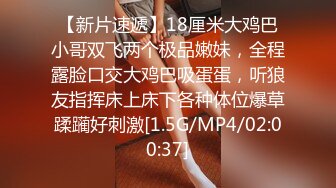 3/22最新 少女吸吮道具嫩穴不断呼吸张合潮吹连连泥泞下体VIP1196