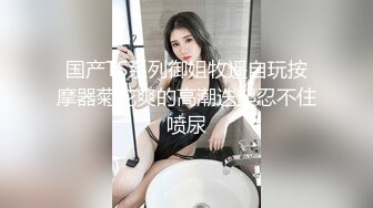 新女友 无套