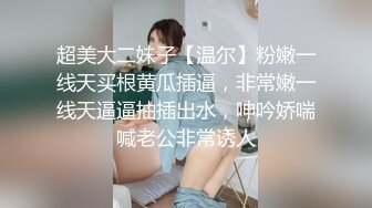 18岁少女：主人快射在我的骚逼里