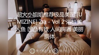 星空传媒XKG-084 报复捆绑奸夫爆操贱逼淫妇