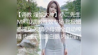 性感魅惑黑丝 性感清纯少女 面容清秀身材苗条多姿 完美身材一览无余