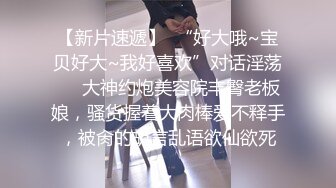 ☆★泡良最佳教程【良家故事】人妻出轨，背叛老公的感觉品尝新鲜大鸡巴的刺激，让她欲罢不能爽歪歪 (3)