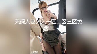 D奶老婆口交吃j