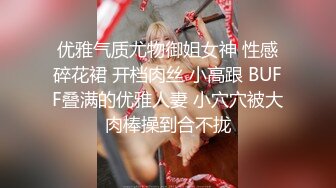 优雅气质尤物御姐女神 性感碎花裙 开档肉丝 小高跟 BUFF叠满的优雅人妻 小穴穴被大肉棒操到合不拢