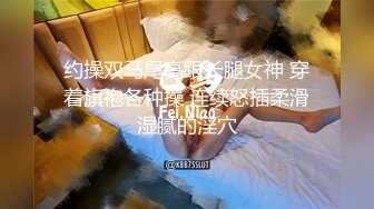 FSOG-030.丝丝女神.欲望荡妇.扣扣传媒x91Fans