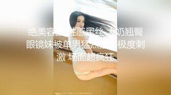 【Hotel监控系列】年轻少妇为了赚钱养赌鬼老公，不惜与爸爸年纪相仿的老头上床卖身，肤白貌美