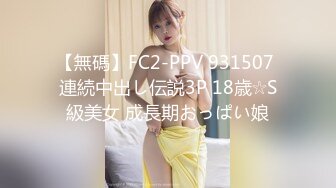 STP24759 【国产AV荣耀??推荐】麻豆联合爱豆出品新作MAD-034《乱伦洞房》叛逆小叔的淫秽阴谋 美乳女神林晓雪 VIP2209