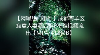 狗爺城中村玩顏值不錯的黑衣小姐