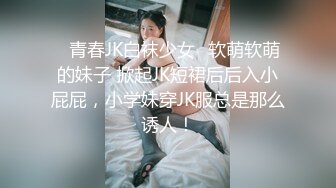 【推荐上集】抖音网红小夫夫,小黄狗和叮当猫交欢实录