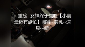 【新片速遞】 小骚妹在店里偷偷的漏出骚奶子给狼友看，勾搭小哥激情啪啪，深喉口交大鸡巴， 无套性爱激情上位，口爆吞精[1.98G/MP4/01:50:42]