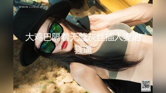 -麻豆传媒 MKYNC005 夏日夜总会 钻入女儿的蜜窝 白思吟