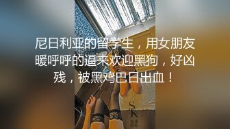  撸点极高-完美肥臀御姐硅胶女用大屌娃娃，开档黑丝骑坐，一下下猛砸