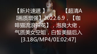 7/27最新 超级粉嫩嫩乳劲爆音乐看了叫人春心荡漾VIP1196