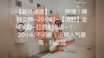 后入骚屁股女友