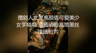 STP20260 麻豆传媒映画最新出品国产AV剧情MD0153 麻豆KTV的特殊性服务 3P 凌薇