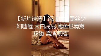 小宝寻花第二场白裙网红脸妹子，性感长腿高跟鞋换上情趣装露奶装，侧入猛操搞得妹子受不了