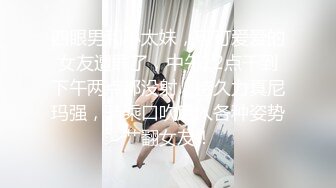  导演冠希，00后淫荡小团队回归，极品一线天，粉嫩鲍鱼菊花，小伙天赋异禀