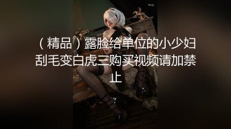 超大眼萌妹子露脸卖力口交裹屌无套插入无毛逼逼后入蜜桃臀，特写粉穴