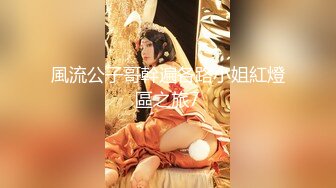 【新片速遞】 2024年流出，【国模4K大尺度私拍】，学生妹兼职，【朵朵】，少女嫩穴一线天，超清画质欣赏佳作必看[1.2G/MP4/15:15]