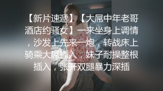 ❤️白白嫩嫩小可爱❤️清新校园女神,极品00后小仙女,软萌乖巧,喜欢被爸爸调教蹂躏,小屁股紧实又翘挺