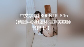 身材不錯的應召女郎一進門脫了褲子就開戰