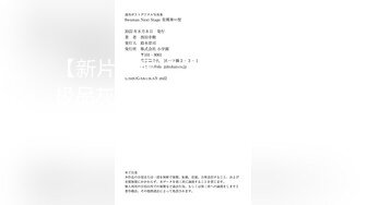 【新片速遞】  ✨【SM捆绑】极品灰丝少女拉上姐妹一起被捆缚下跪，享受主人鞭打调教