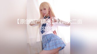  可爱邻家女高学妹猫屋少女 翘起可爱小屁屁让主人爸爸后入小蜜穴，超极品合法卡哇伊小母狗！