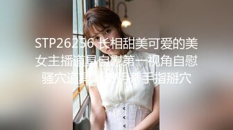 STP29517 ?淫情鸳鸯? 哥哥指导妹妹做爱了解性交乐趣▌提莫▌一步步沦陷美妙快感 束缚滴蜡SM鞭臀 女上位激射宫口 VIP0600