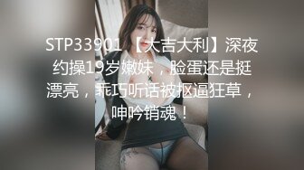 还是小骚货，看过的留意腰上的纹身