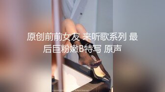 酒吧搭讪舞蹈系大学女神，极品身材，完美炮架子