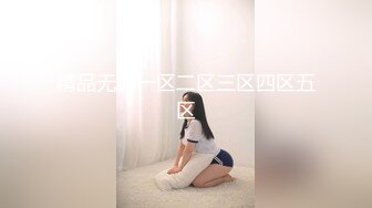 ❤【性感尤物】❤▶▶✨ortega00✨欧美OF网红 身材颜值并存 质量佳 内容看着很有感觉 看起来比较瘦 但该长肉的地方一点没少