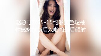 【新片速遞】  ⚫️⚫️⚫️极品反差女神私拍，万人追踪推特气质小姐姐【小姑妈S】订阅，道具紫薇与撸铁健硕帅哥大玩性爱