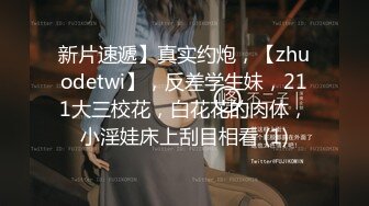 极品身材平面美模【泡泡】高價私拍，道具紫薇受不了主動掏攝影師雞巴啪啪說好爽快一點