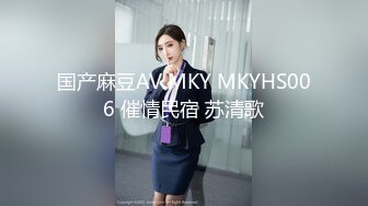 【极品性爱??重磅泄密】私密电报群内部会员最新收录??淫妻反差婊私拍甄选 淫乱女神各种操 完美露脸 高清720P版