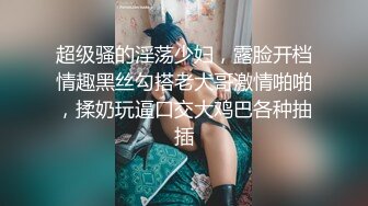 ❤️绿奴NTR淫妻❤️淫妻博主『cuckoldroxy』亲眼看着自己老婆的逼变成别人鸡巴的形状亲自开车送老婆去挨操2