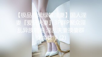 【超美颜值❤️美艳女神】超人气女神『杨晨晨』顶级剧情新作-被邻居趁虚而入 强制啪啪 透明内裤几乎全露