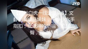 〖狐不妖〗性感女神黑絲美腿暴力後入翹臀，滿嘴淫語呻吟不斷 毫不吝惜地蹂躪起騷逼