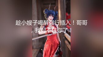 专操女神探花达人【神秘探花李八八】风行操主播 约操极品身材黑丝丰臀美乳越南女主播小芳