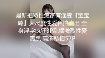 【自整理】口活无敌的女主播，能吸干男人的精液，沾满粘液的大屁股，能吃屌男人的大肉棒！【81V】 (28)