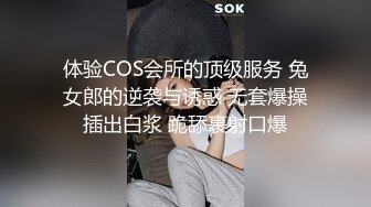 ⚫️⚫️最新9月订购，火爆OF网红情侣【Sofia】福利私拍②，国人小伙为国争光，各种玩肏哥伦比亚白人大美妞