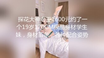 清纯美少女嫩妹人小奶大早早入行卖肉被大洋干的高潮