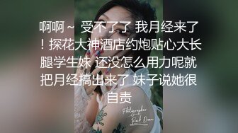 无套草小骚货（附手势认证）