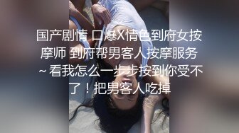 精品高颜值小少妇露脸饥渴久了 跟狼友互动撩骚淫声荡语不断 揉奶玩逼道具抽插