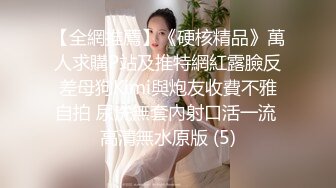 國產AV 天美傳媒 TMBC008 操錯自已小姨子的騷逼 何安汝