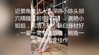 【超顶颜值❤️少女】极品新人04年小美女下海 紧致小穴粉嫩多汁无比诱人 清纯反差对比 骑乘阳具肏弄小穴潮吹喷尿