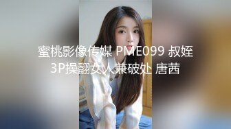 高能预警！极品身材颜值巅峰比女人还女人清纯风T娘【时时】私拍，能攻能守约炮真假姐妹3P相当火爆，直男最爱