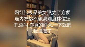   考完试放假家里人都去上班了体育系小哥把C奶漂亮女友约到家里来操逼妹子活不错