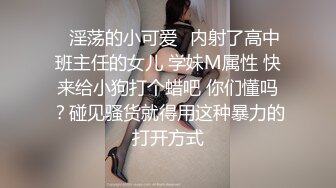 顶级核弹！onlyfans完美身材极品巅峰颜值尤物rubymoonewty精美绝伦性爱私生活集 精尽人亡也值了！