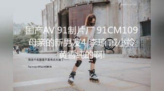 ⚫️⚫️真实反差小母狗！土豪重金定制，外纯内骚斯文眼镜福利姬【绮绮子】私拍，制服道具双眼开发紫薇，嗲叫声销魂