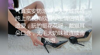 第一次上传舔B，后抽插